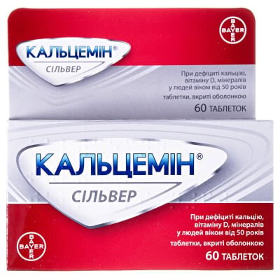 Кальцемін сільвер таблетки, в/о №60 у флак.
