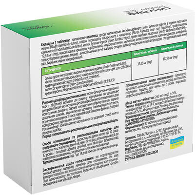 Синутрав Solution Pharm таблетки вкриті оболонкою №50