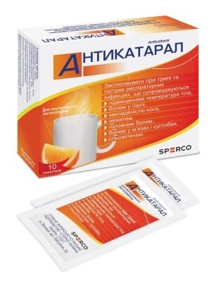 Антикатарал порошок д/ор. р-ну №10 у пак.