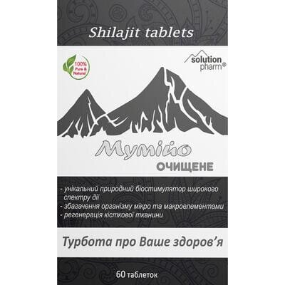 Мумійо Solution Pharm натуральне очищене таблетки №60