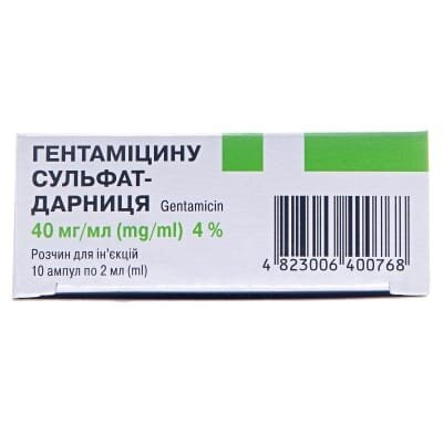 Гентаміцину сульфат-Дарниця розчин д/ін. 40 мг/мл по 2 мл №10 в амп.