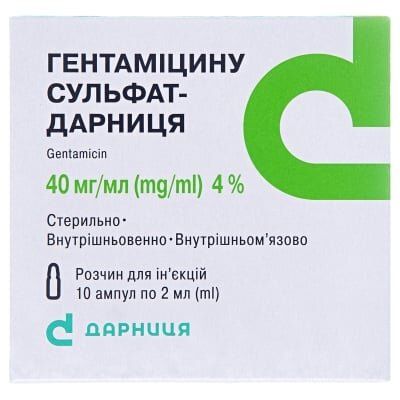 Гентаміцину сульфат-Дарниця розчин д/ін. 40 мг/мл по 2 мл №10 в амп.