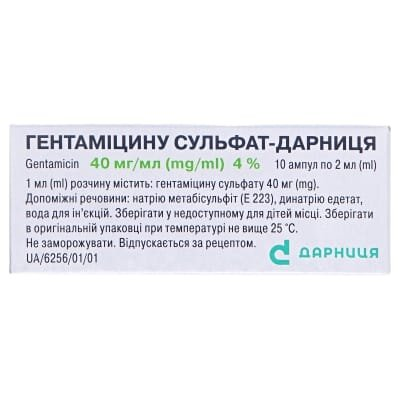 Гентаміцину сульфат-Дарниця розчин д/ін. 40 мг/мл по 2 мл №10 в амп.