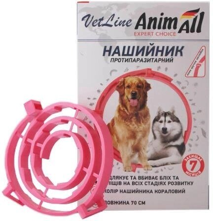 Нашийник AnimAll VetLine протипаразитарний для собак, 70 см, кораловий