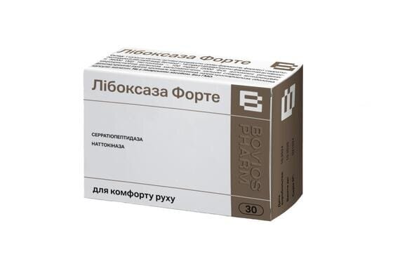 Лібоксаза Форте капсули по 300 мг №30 (10х3)