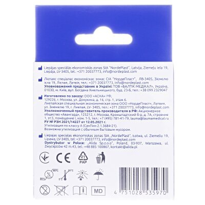 Кінезіо тейп Nordeplast 5 см х 5 м, бежевий