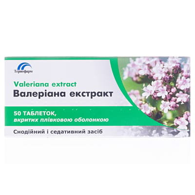 Валеріана екстракт таблетки, в/плів. обол. по 20 мг №50 (10х5)