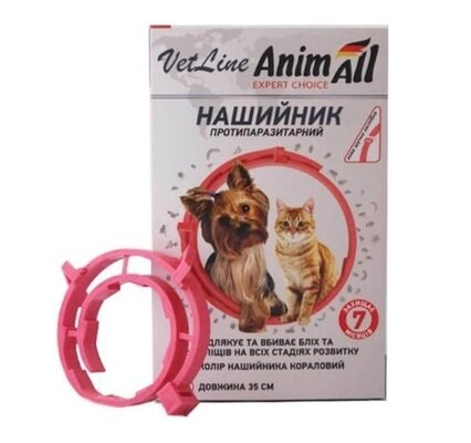 Нашийник AnimAll VetLine протипаразитарний для кішок і собак, 35 см, кораловий