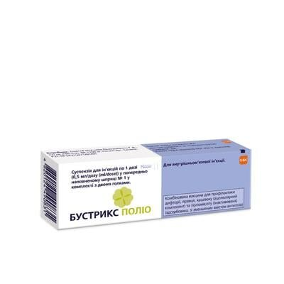 Бустрикс поліо суспензія д/ін. 1 доза по 0.5 мл №1 у поперед. запов. шпр. з 2-ма голк.