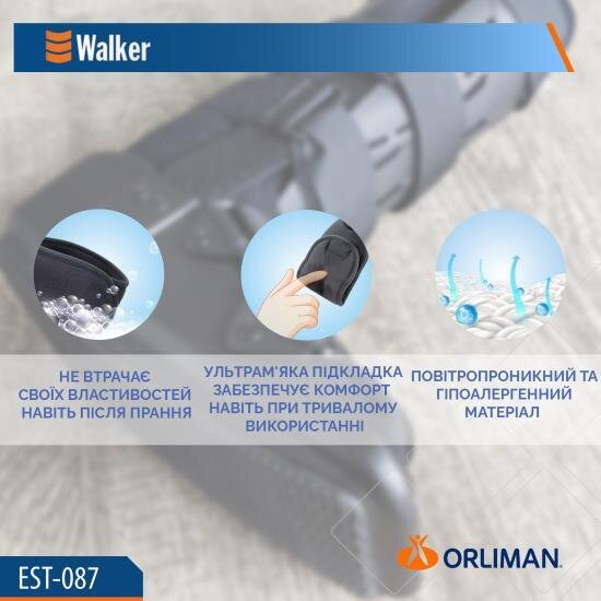 Ортез на гомілковостопний суглоб Orliman Walker EST-087 іммобілізуючий, розмір 1