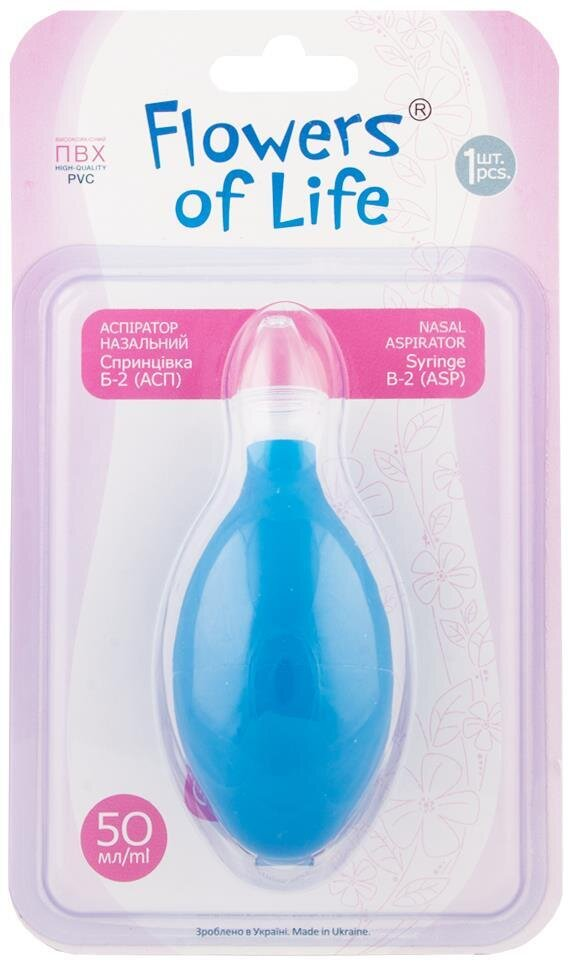 Аспіратор назальний Київгума Flowers of life тип Б-2 (АСП) спринцівка, 50 мл