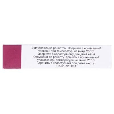Кофеїн-бензоат натрію таблетки по 200 мг №10