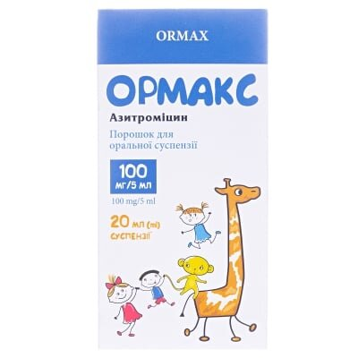 Ормакс порошок д/ор. сусп. 100 мг/5 мл по 20 мл (11.34 г) у конт.