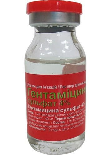 Гентаміцин 4% (ДЛЯ ТВАРИН) розчин для ін'єкцій, 10 мл