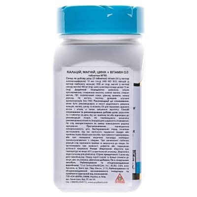Кальцій, Магній, Цинк + Вітамін Д3 Apnas Natural таблетки №90