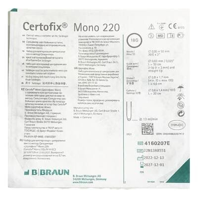 Набір для катетеризації центральної вени B.Braun Certofix Mono 18G 220