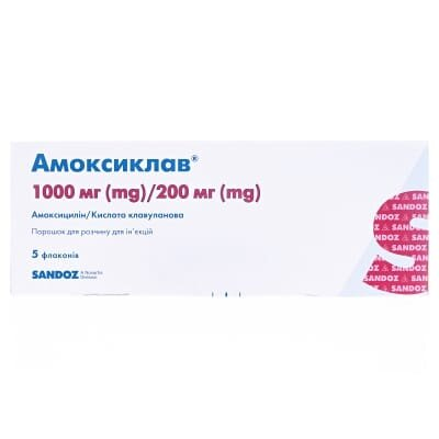 Амоксиклав порошок для р-ну д/ін. по 1000 мг/200 мг №5 у флак.