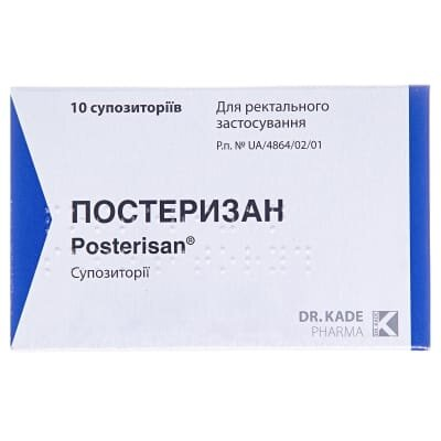 Постеризан супозиторії №10 (5х2)