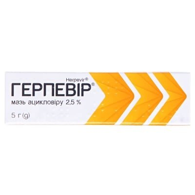 Герпевір мазь 2.5 % по 5 г у тубах