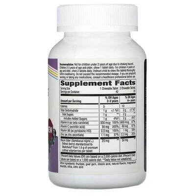 Чорна бузина для дітей Nature's Way Sambucus Kids для імунітету, 40 жувальних таблеток