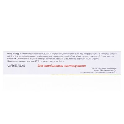 Віпратокс лінімент по 40 г у тубах
