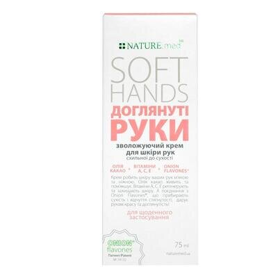 Крем для рук NATURE.med Доглянуті руки зволожуючий, 75 мл