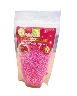 Перлини для ванн Bath Sweets Соковита малина з екстрактом авокадо, 120 г