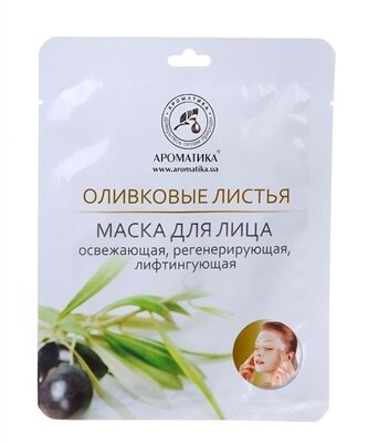 Маска для обличчя Ароматика Оливкове листя, 35 г