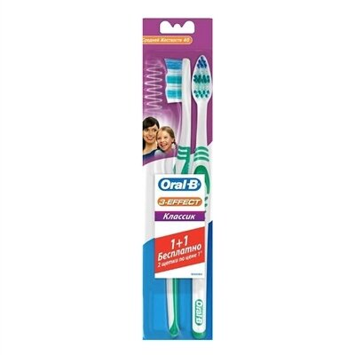 Зубна щітка Oral-B 3-Ефект Classic, 2 штуки