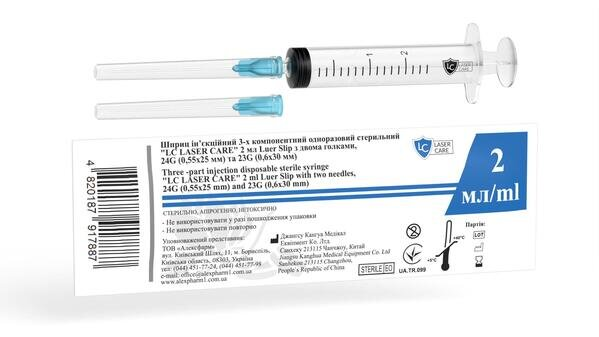 Шприц 2 мл LC Laser Care 3-х компонентний з двома голками 23G (0,6 мм x 30 мм) і 24G (0,55 мм x 25 мм), 1 штука