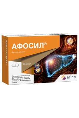 Афосил капсули №30