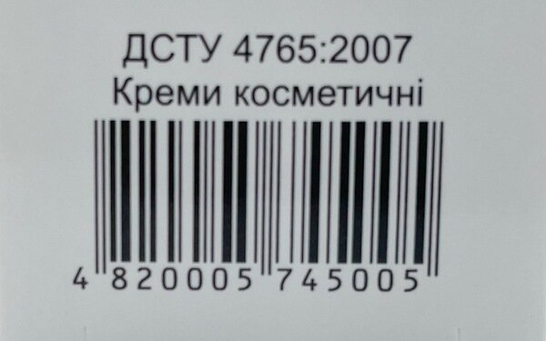 Біофлорін крем по 41 г у тубах