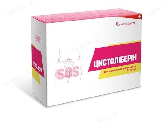 Цистоліберін капсули №30