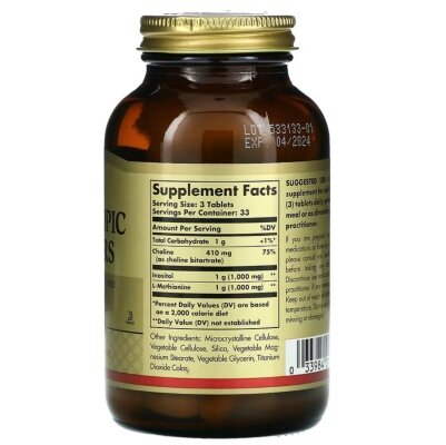 Ліпотропний фактор Solgar Lipotropic Factors таблетки №100