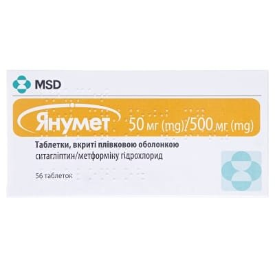 Янумет таблетки, в/плів. обол. по 50 мг/500 мг №56 (14х4)
