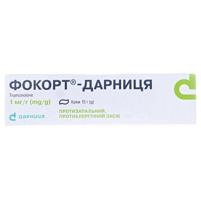 Фокорт-Дарниця крем 1 мг/г по 15 г у тубах