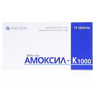 Амоксил-К 1000 таблетки, в/плів. обол. по 875 мг/125 мг №14 (7х2)