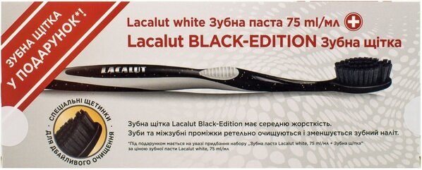 Набір Lacalut Зубна паста White 75 мл + Зубна щітка