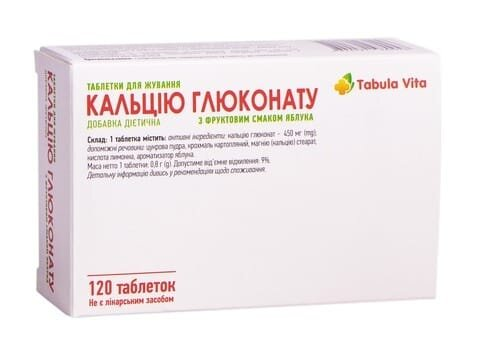 Кальцію глюконат Табула Віта табл. д/жув. зі смаком яблука №120