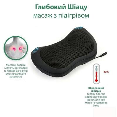 Подушка масажна Zabobon ZM-P002 роликова