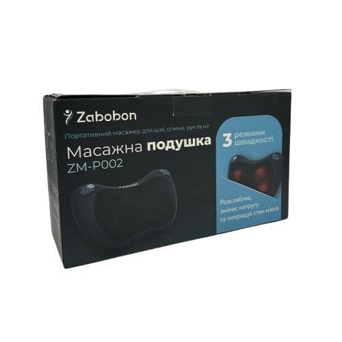 Подушка масажна Zabobon ZM-P002 роликова