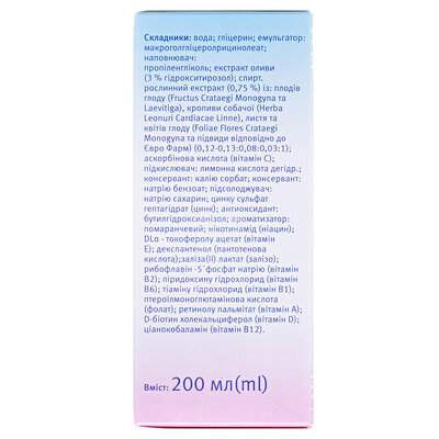 Геровітал Плюс Др.Тайсс рідина д/перор. заст. по 200 мл у флак.