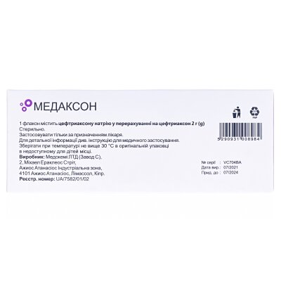 Медаксон порошок для р-ну д/ін. по 2 г №10 у флак.