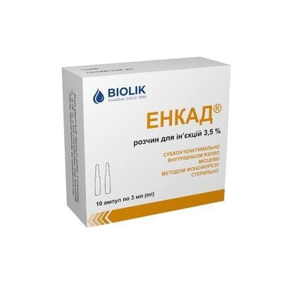 Енкад розчин д/ін. 3.5 % по 3 мл №10 в амп.