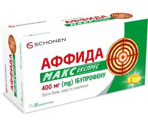 Аффида макс експрес капсули м'як. по 400 мг №20 (10х2)