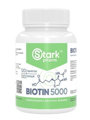 Біотин Stark Pharm Stark Biotin 5000 мкг, 120 таблеток