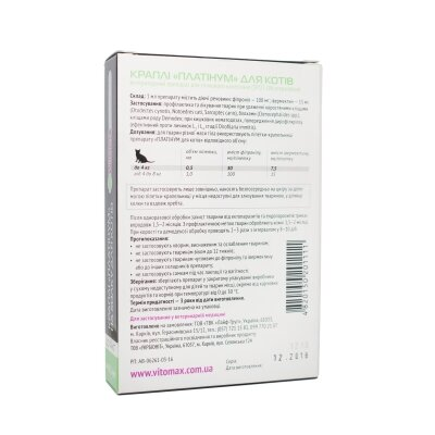 Краплі на холку Vitomax Platinum проти бліх, кліщів та гельмінтів для котів до 4 кг по 0,5 мл, 4 піпетки