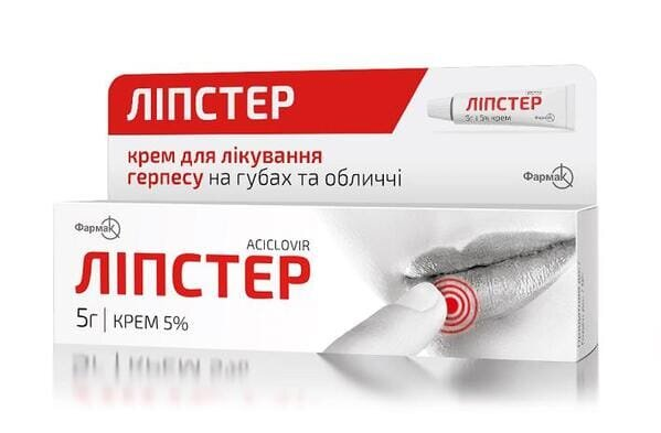 Ліпстер крем 5 % по 5 г у тубах