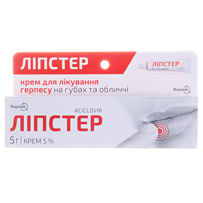 Ліпстер крем 5 % по 5 г у тубах