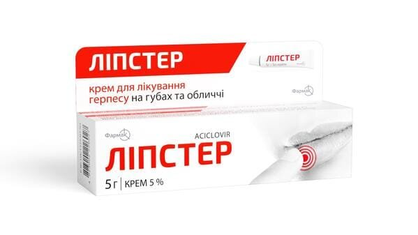 Ліпстер крем 5 % по 5 г у тубах